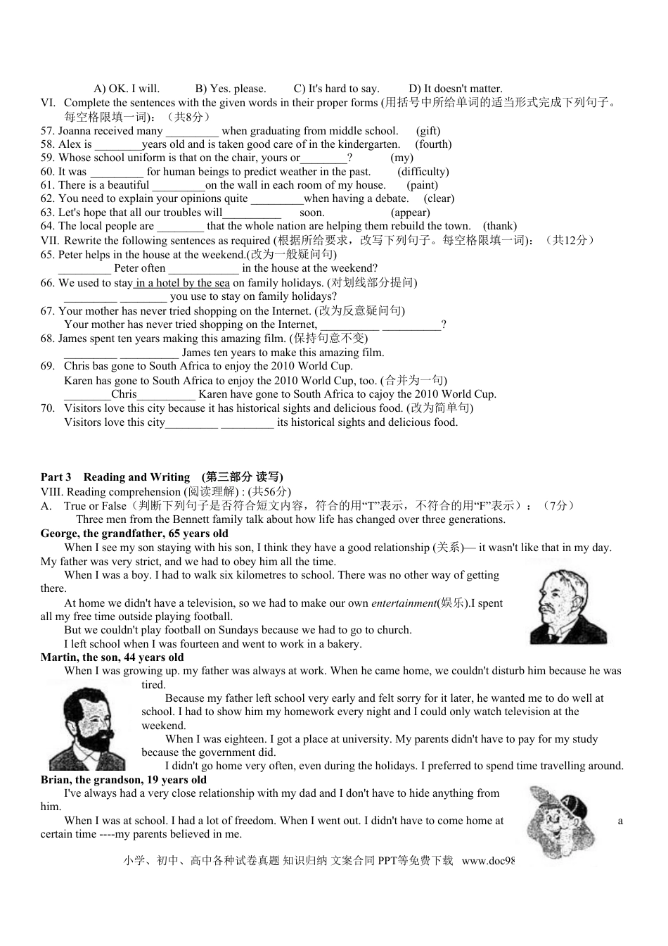 【中考历年真题】2010年上海市中考英语试卷及答案.doc