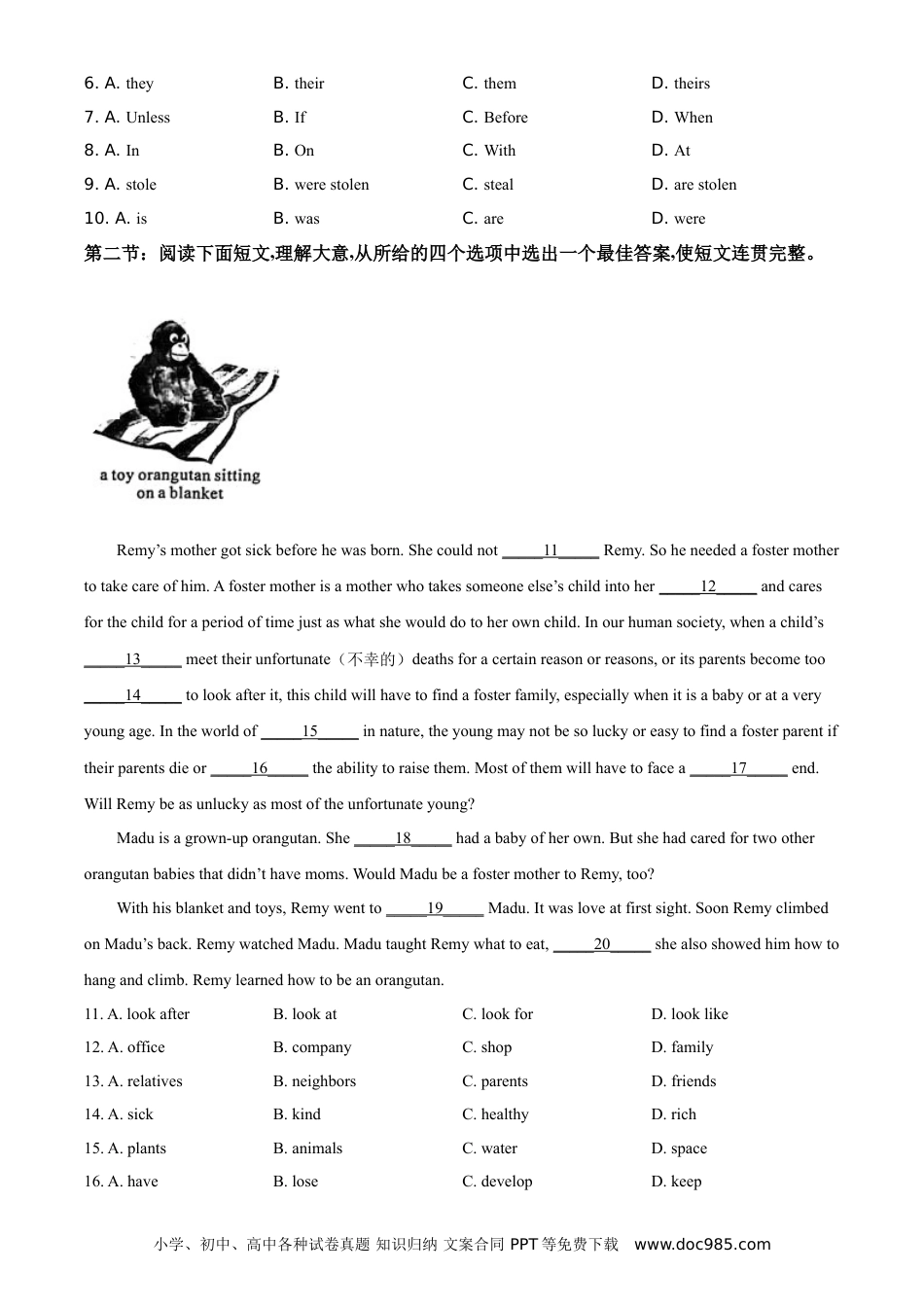 【中考历年真题】精品解析：陕西省2021年中考英语试题（原卷版） (1).doc