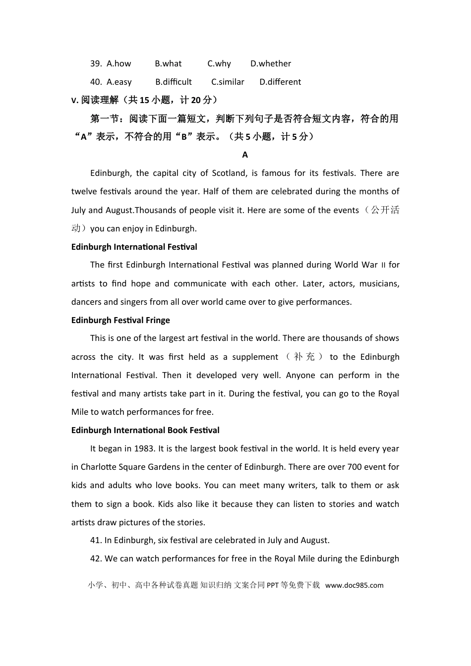 【中考历年真题】2015年陕西中考英语试卷及答案.doc