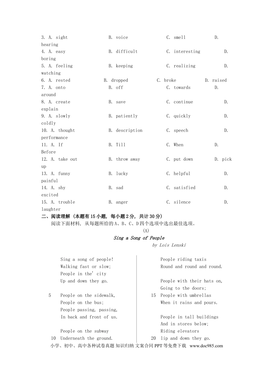【中考历年真题】浙江省宁波市2019年中考英语真题试题.doc