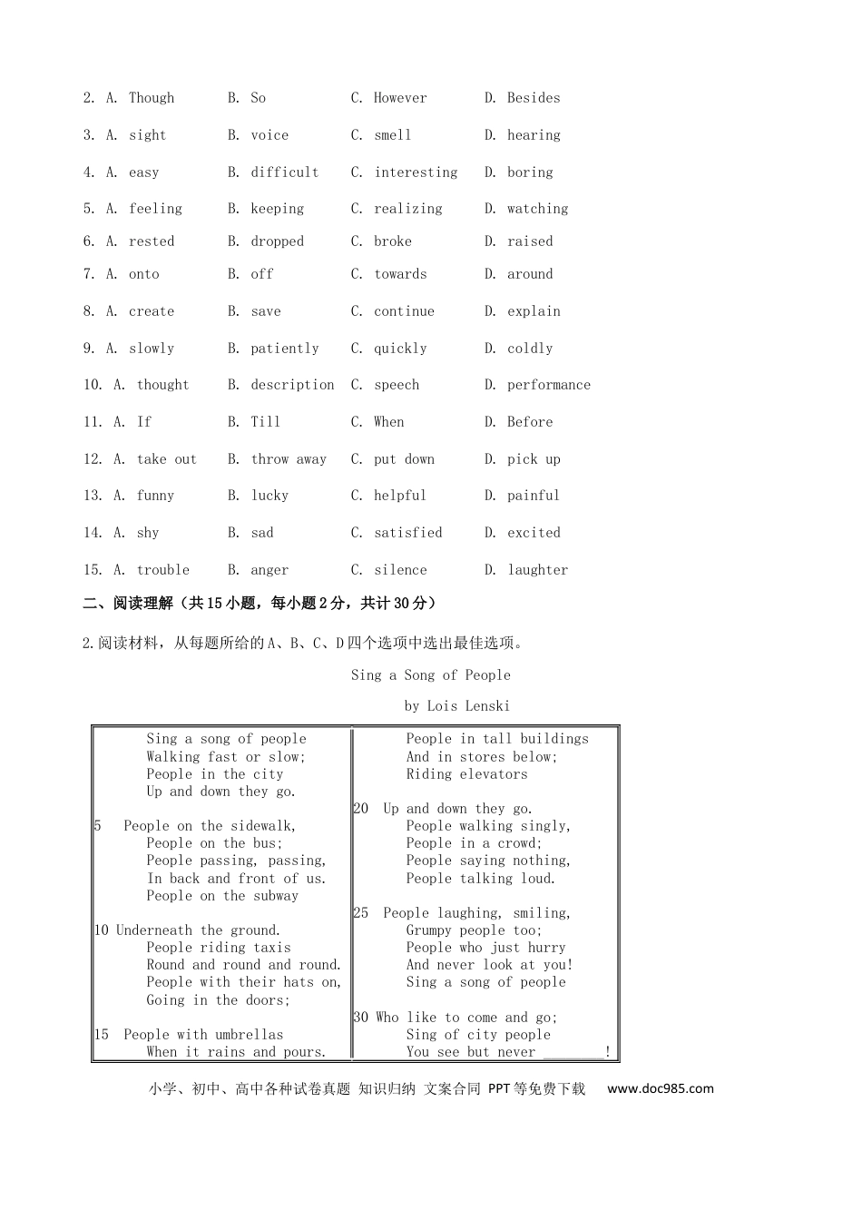 【中考历年真题】浙江省宁波市2019年中考英语真题试题（含解析）.docx