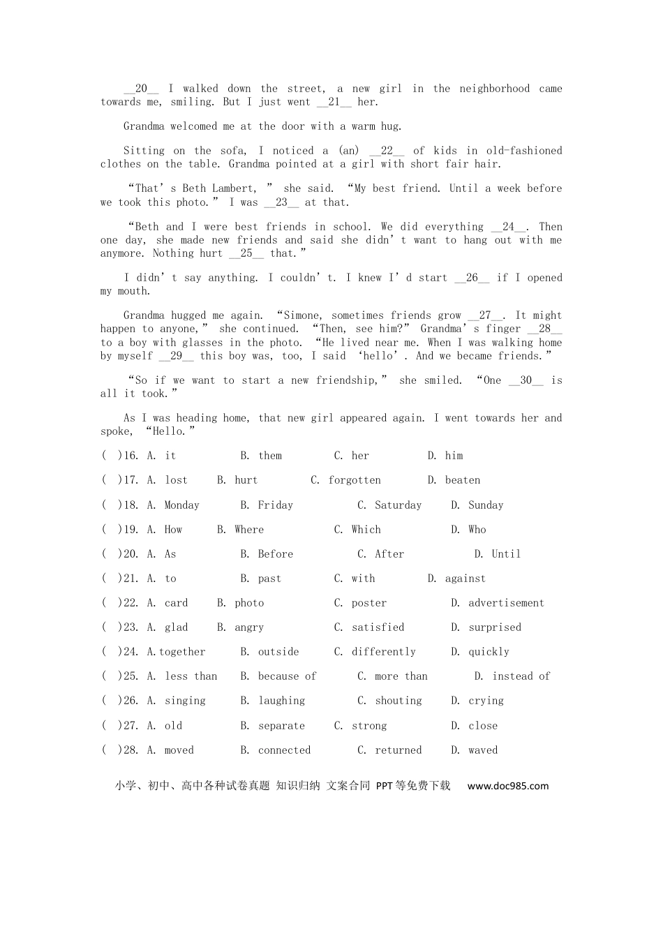 【中考历年真题】浙江省金华市2019年中考英语真题试题.docx