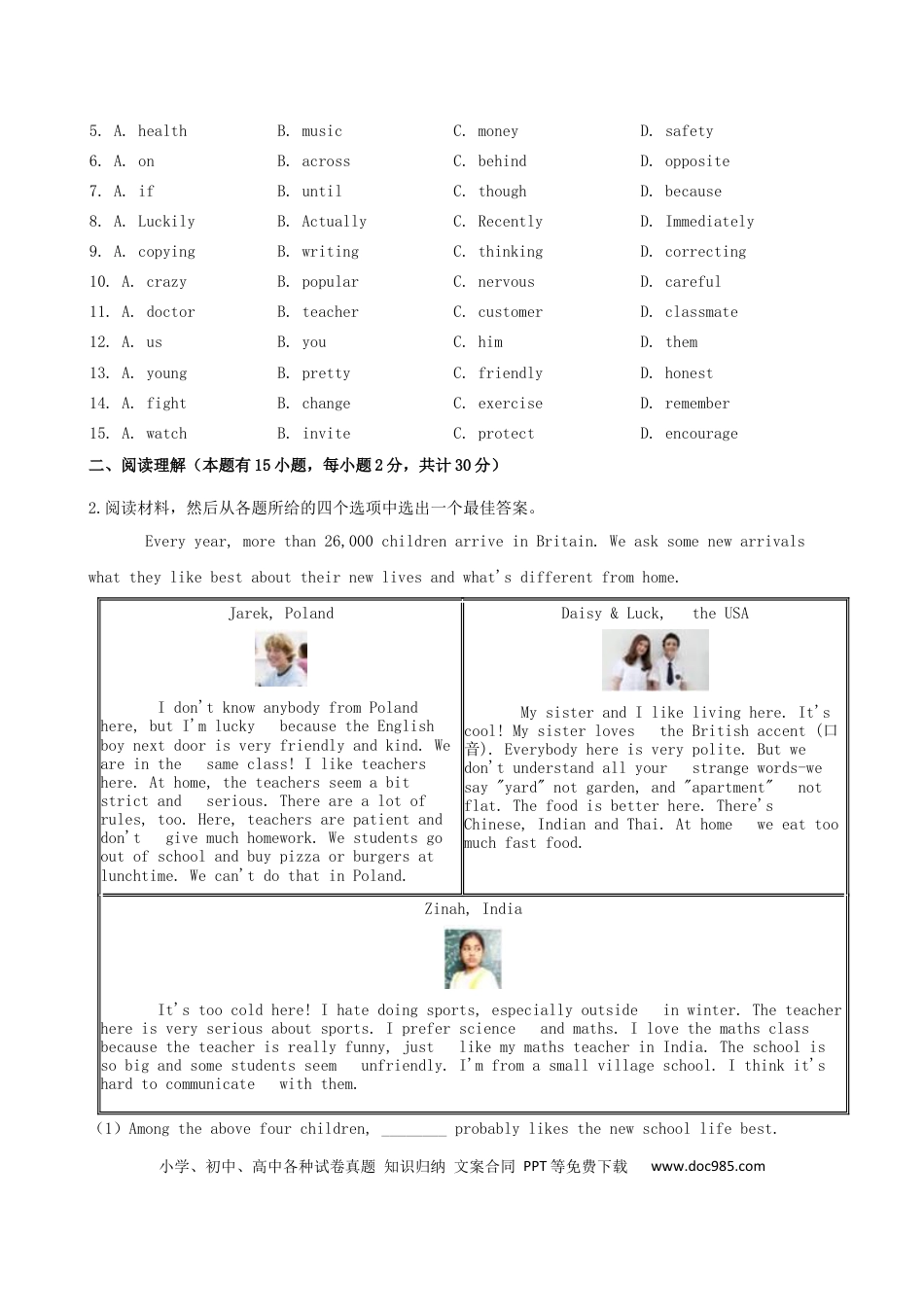 【中考历年真题】浙江省嘉兴市2019年中考英语真题试题（含解析）.docx
