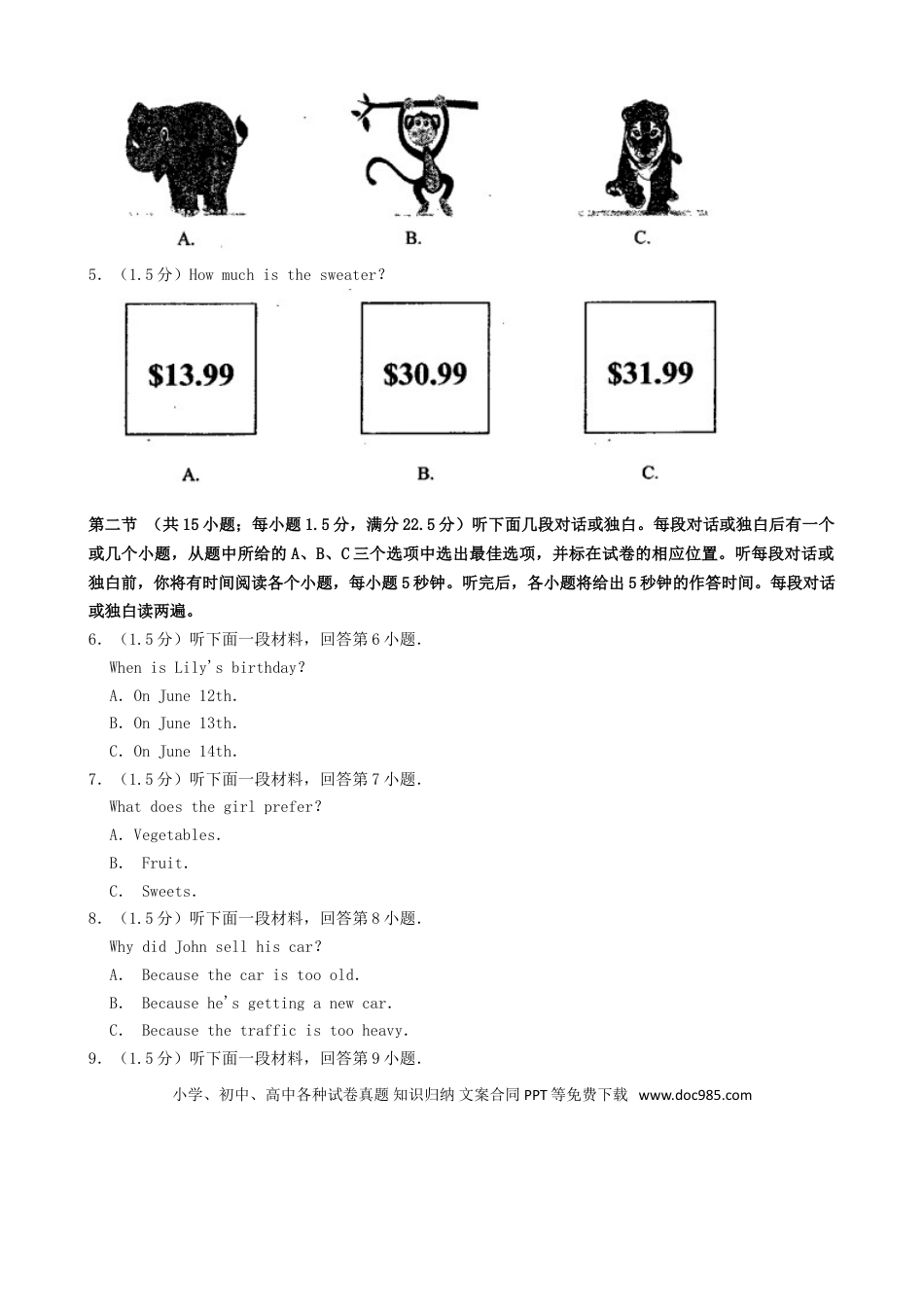 【中考历年真题】四川省自贡市2019年中考英语真题试题（含解析）.doc