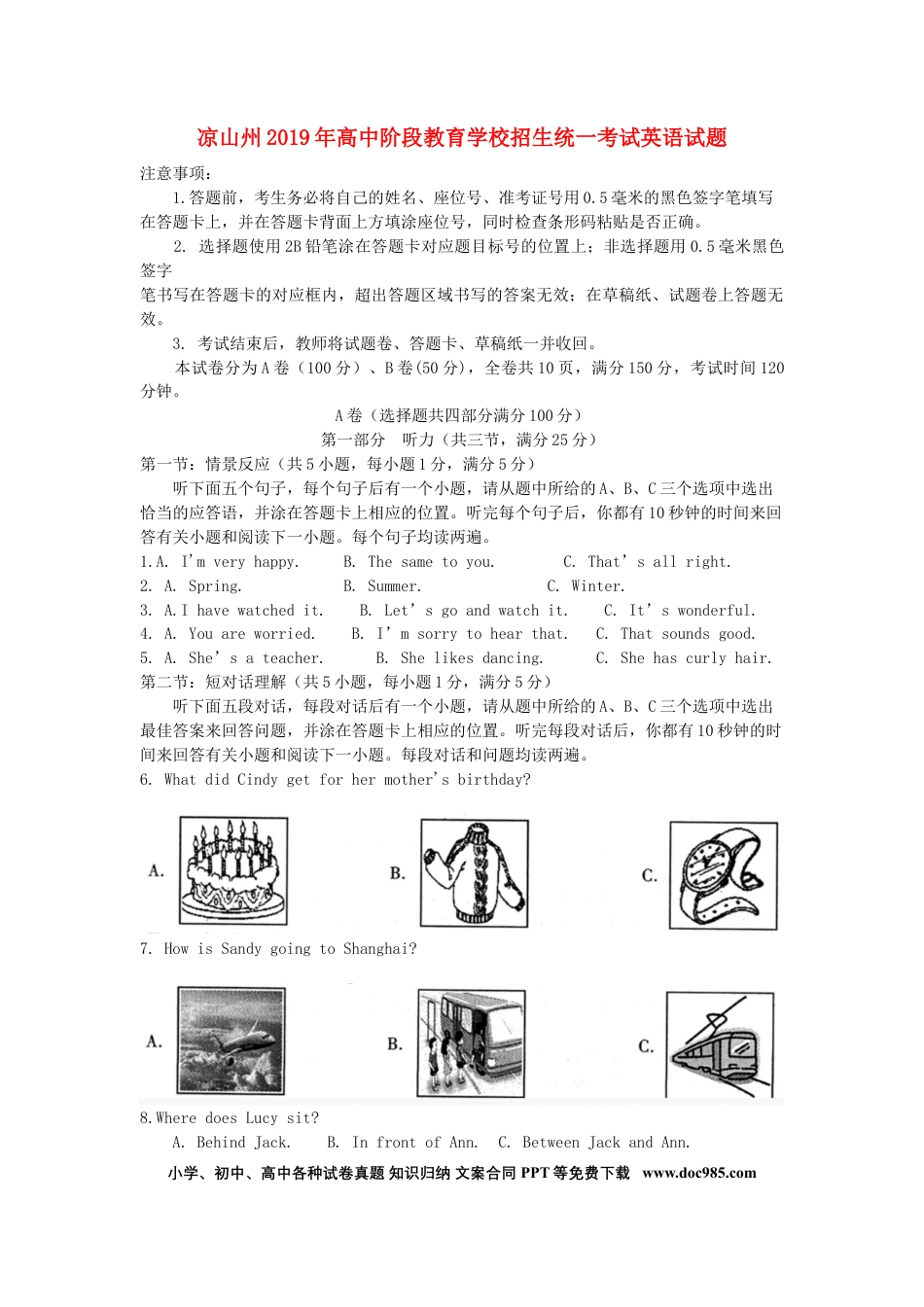 【中考历年真题】四川省凉山州2019年中考英语真题试题（含解析）.doc