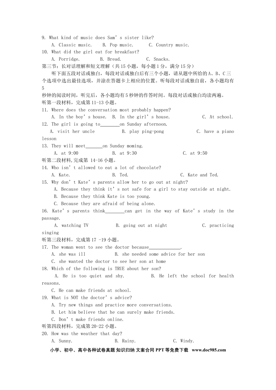 【中考历年真题】四川省凉山州2019年中考英语真题试题（含解析）.doc