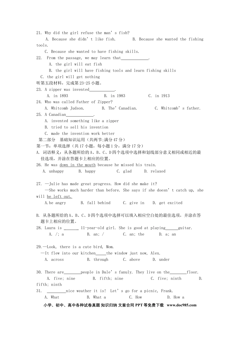 【中考历年真题】四川省凉山州2019年中考英语真题试题（含解析）.doc