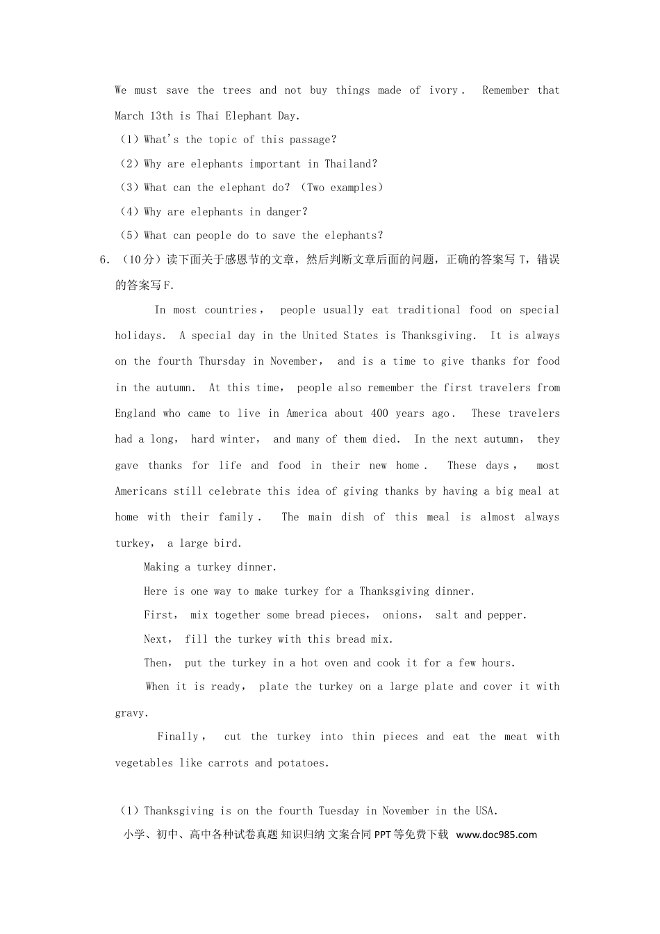 【中考历年真题】山东省枣庄市2019年中考英语真题试题（含解析）.doc