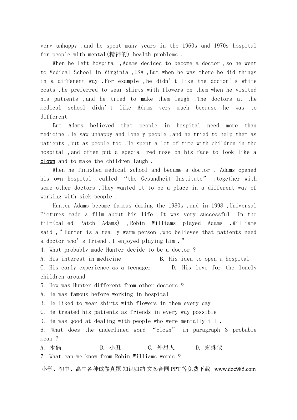 【中考历年真题】山东省潍坊市2019年中考英语真题试题.doc