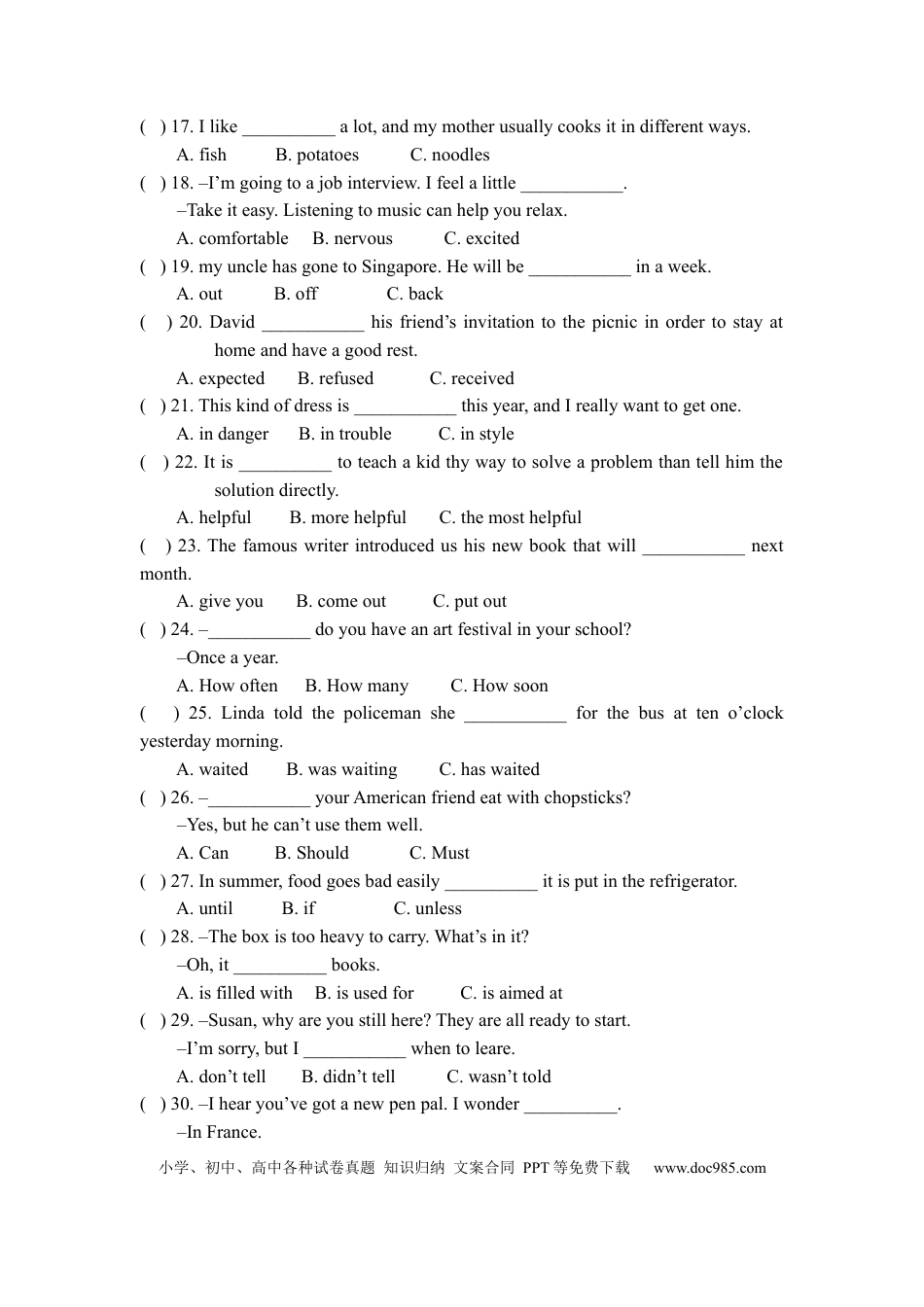 【中考历年真题】2010年山西省中考英语试题及答案.docx