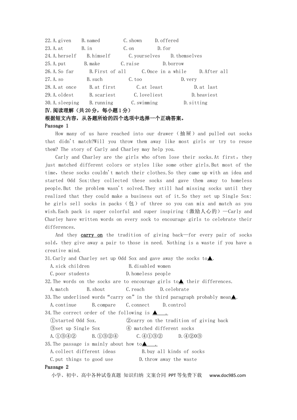 【中考历年真题】辽宁省铁岭市2019年中考英语真题试题.docx