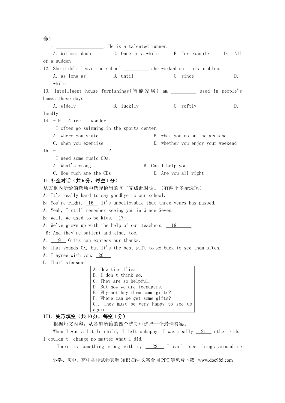 【中考历年真题】辽宁省抚顺市2019年中考英语真题试题.doc
