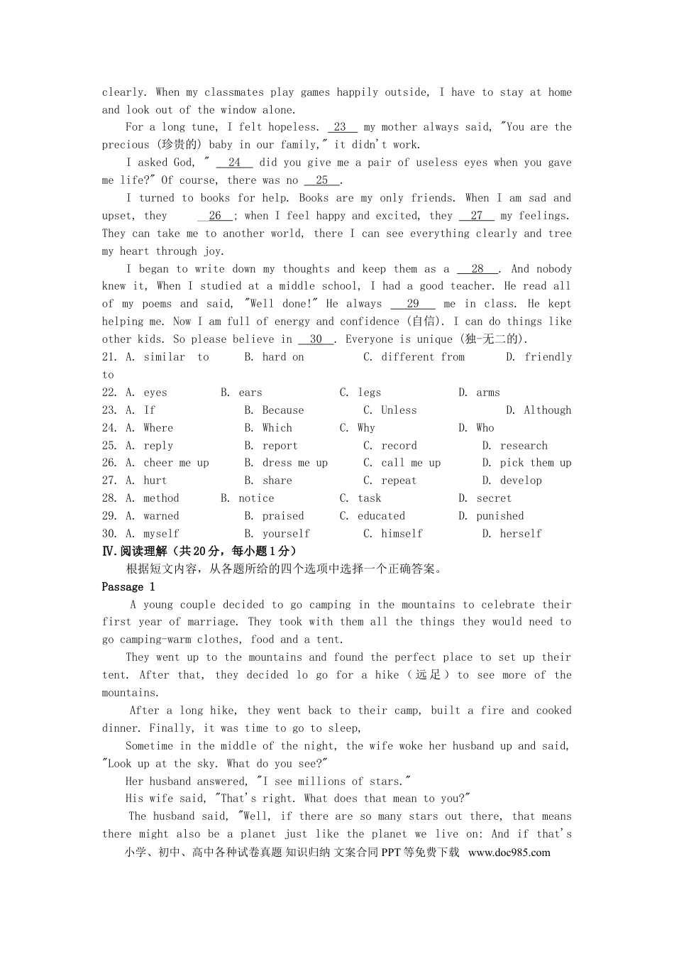 【中考历年真题】辽宁省抚顺市2019年中考英语真题试题.doc