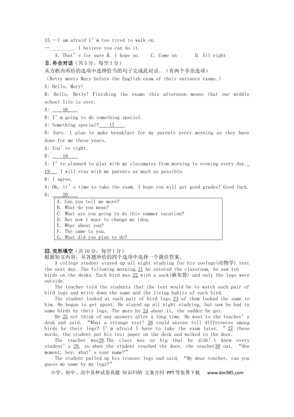【中考历年真题】辽宁省本溪市2019年中考英语真题试题.docx