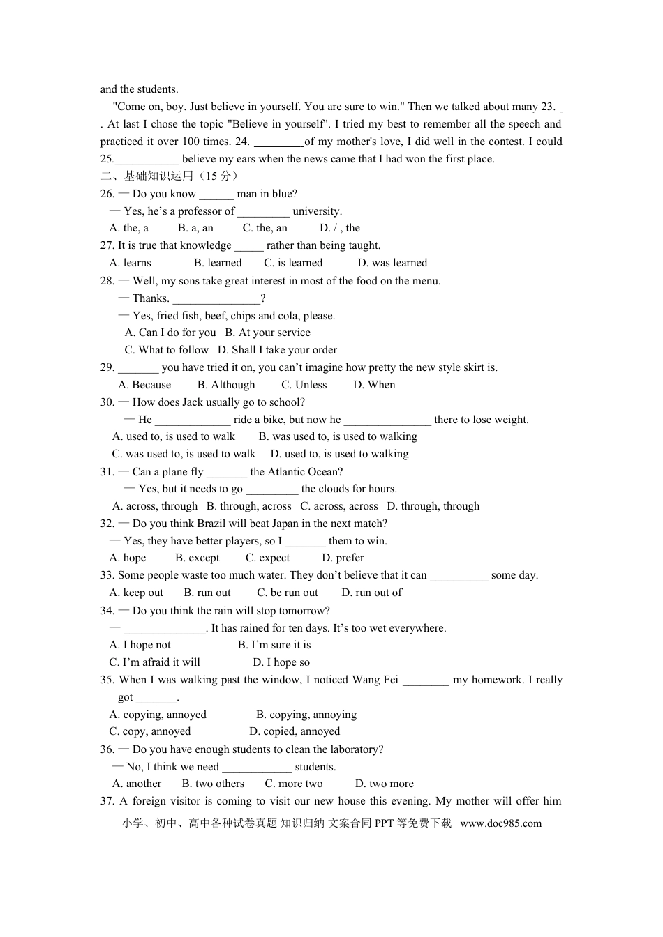 【中考历年真题】2011年山东省烟台中考英语试卷及答案.doc