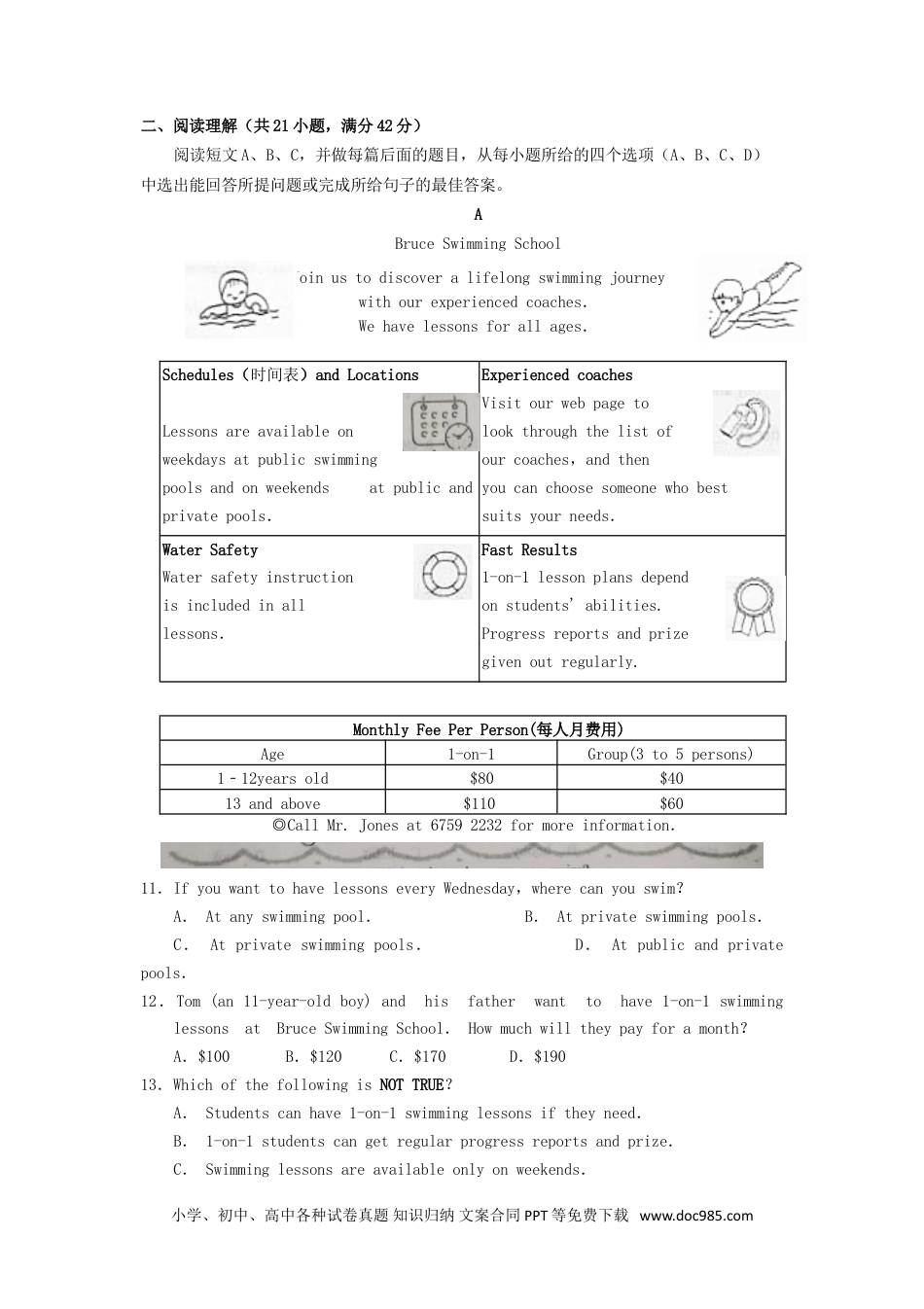 【中考历年真题】2020山东省淄博市中考英语真题及答案.doc