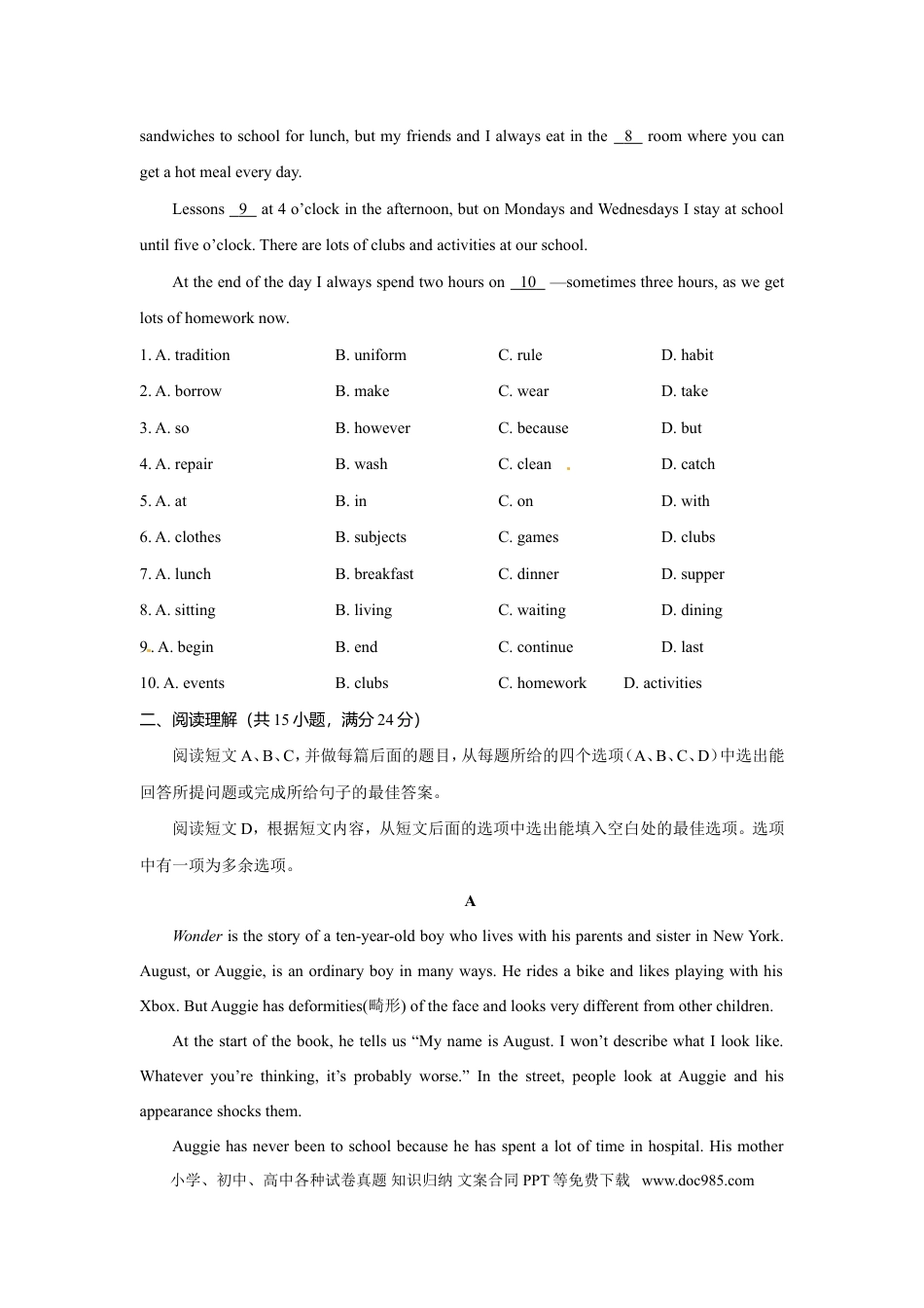 【中考历年真题】2016年淄博市中考英语试卷及答案解析.doc