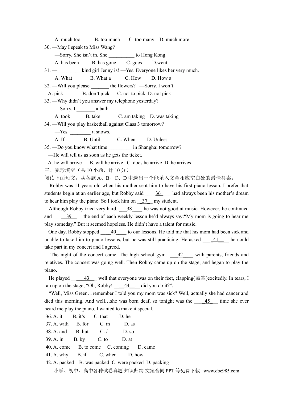 【中考历年真题】2011年淄博市中考英语试卷.doc