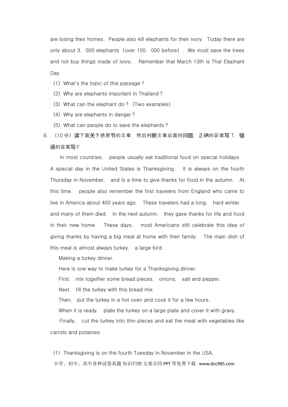 【中考历年真题】2019年山东省枣庄市中考英语试题（Word版，含解析）.doc