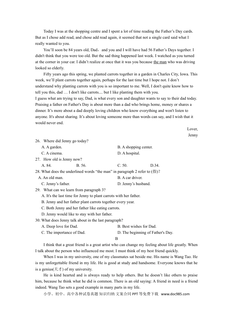 【中考历年真题】2016年枣庄市中考英语真题试题及答案.doc
