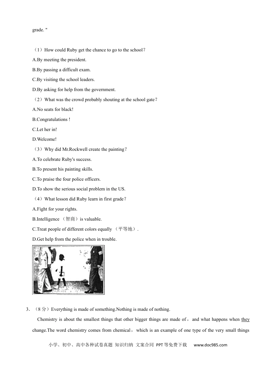 【中考历年真题】2021年山东省潍坊市中考英语真题（解析版）.docx