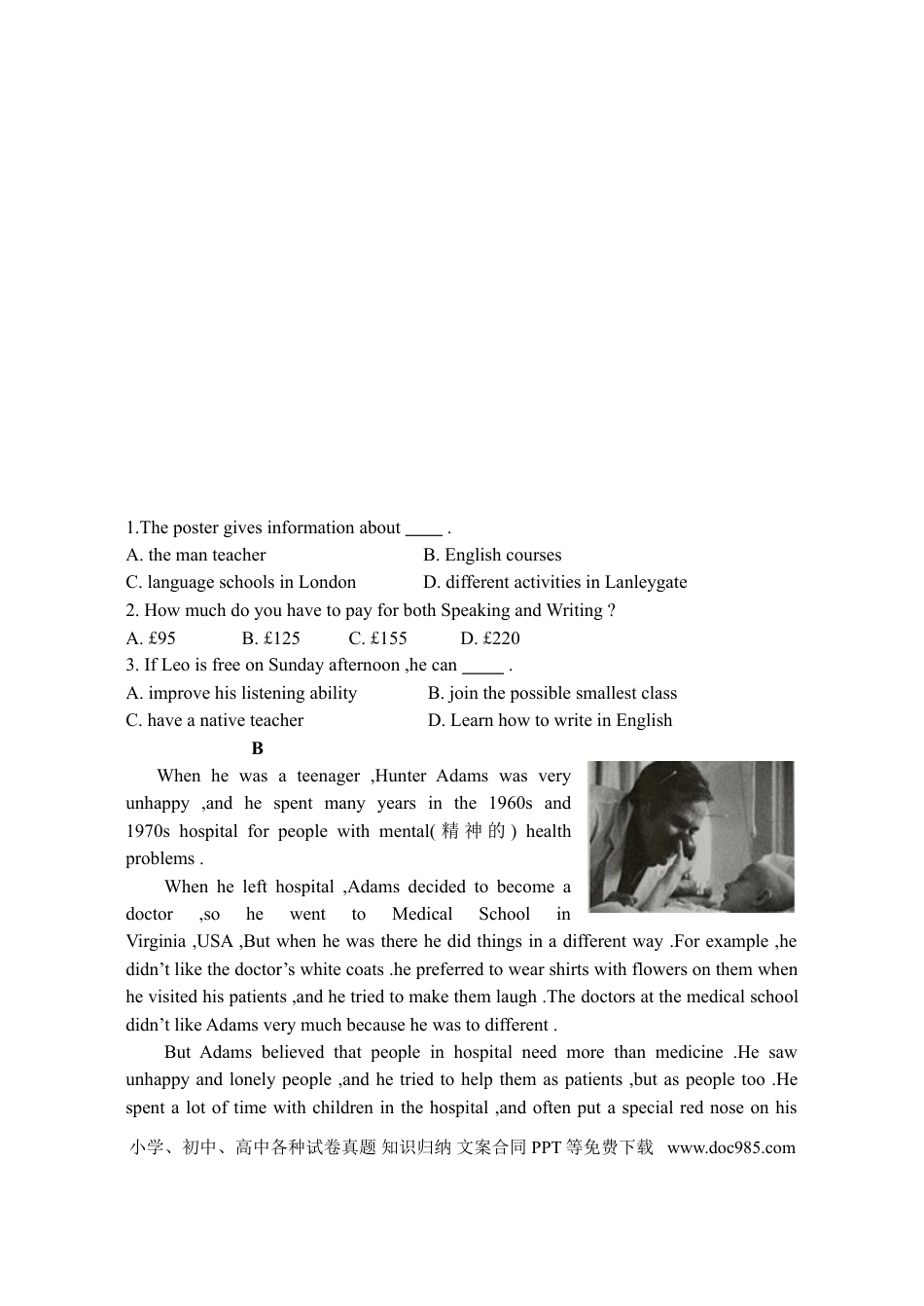 【中考历年真题】2019年潍坊中考英语试题及答案(word版).doc