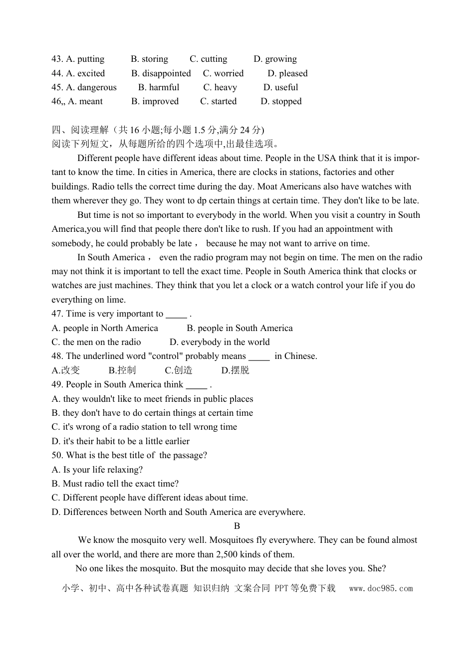 【中考历年真题】2009年潍坊中考英语试题及答案(word版).doc