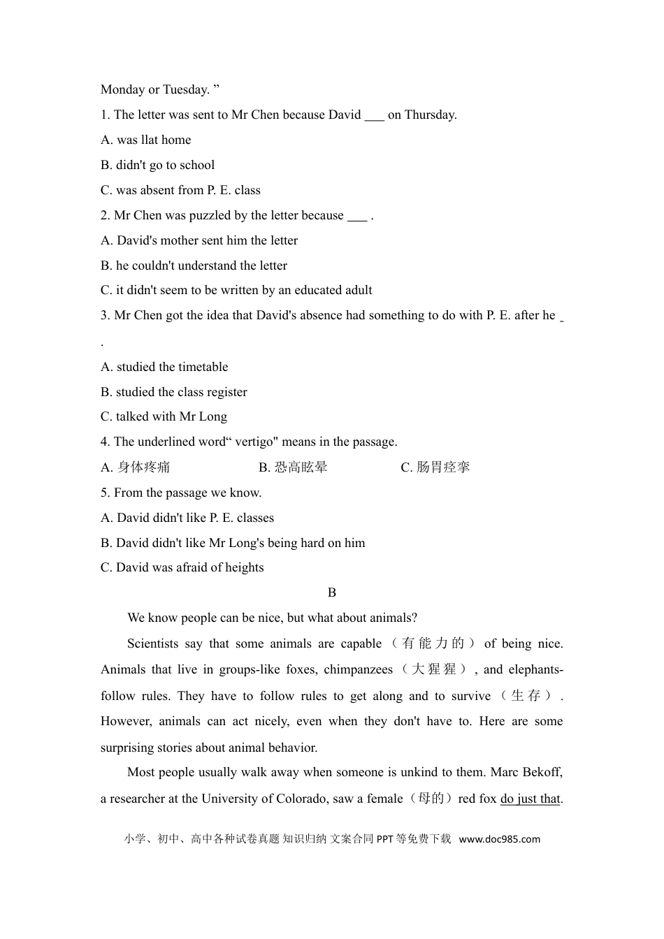 【中考历年真题】2019年威海中考英语试题及答案.doc