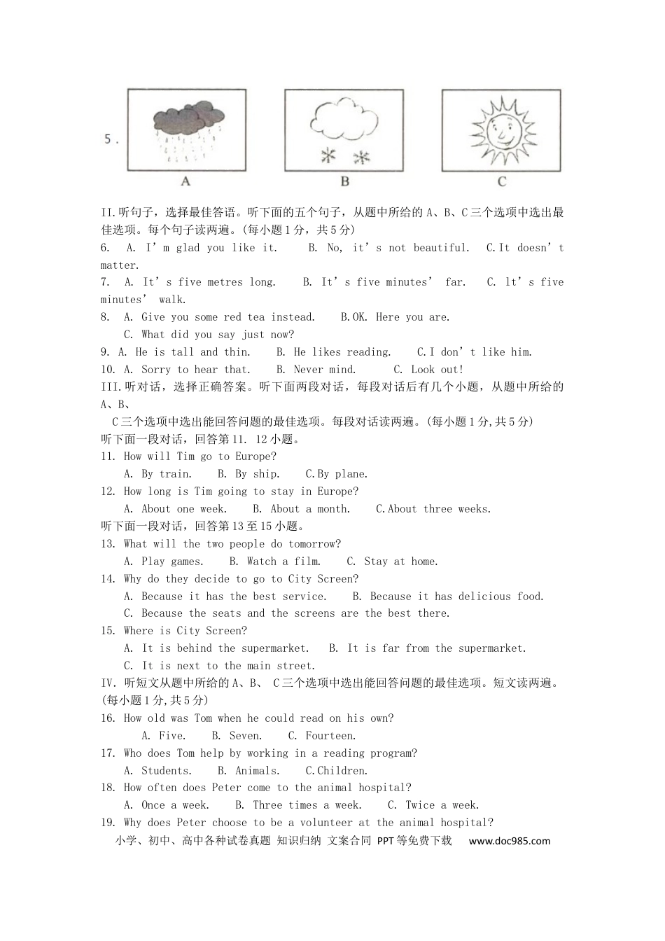 【中考历年真题】湖北省黄石市2019年中考英语真题试题（含解析）.docx