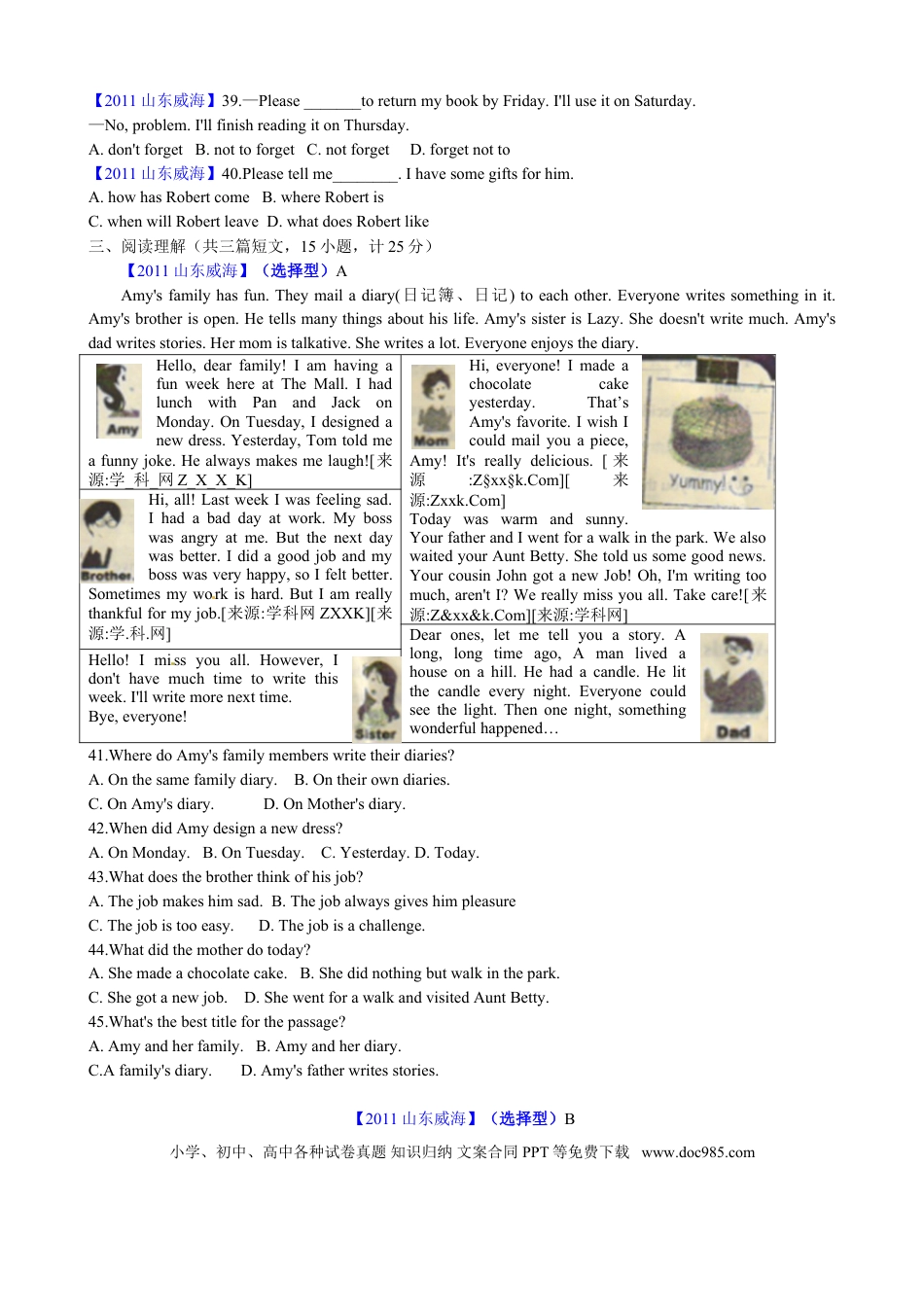 【中考历年真题】2011年威海中考英语试题及答案.doc
