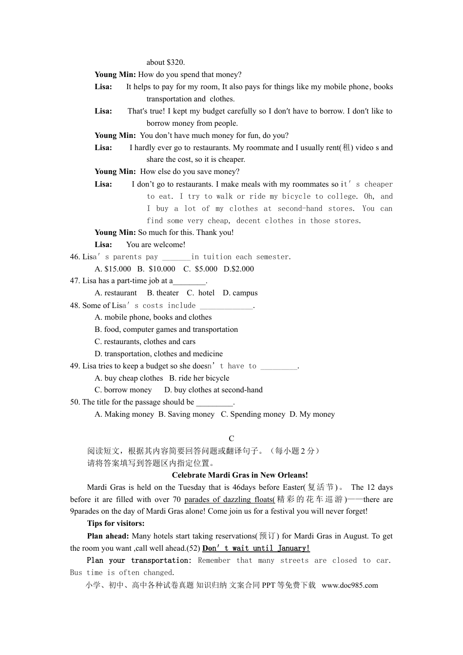 【中考历年真题】2010年威海中考英语试题及答案.doc