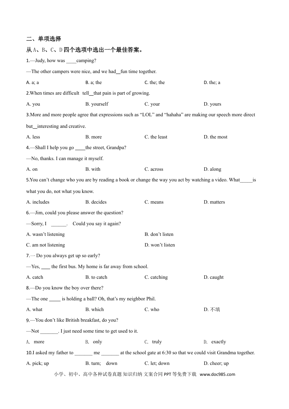 【中考历年真题】河南省2019年中考英语试题（原卷版）.doc