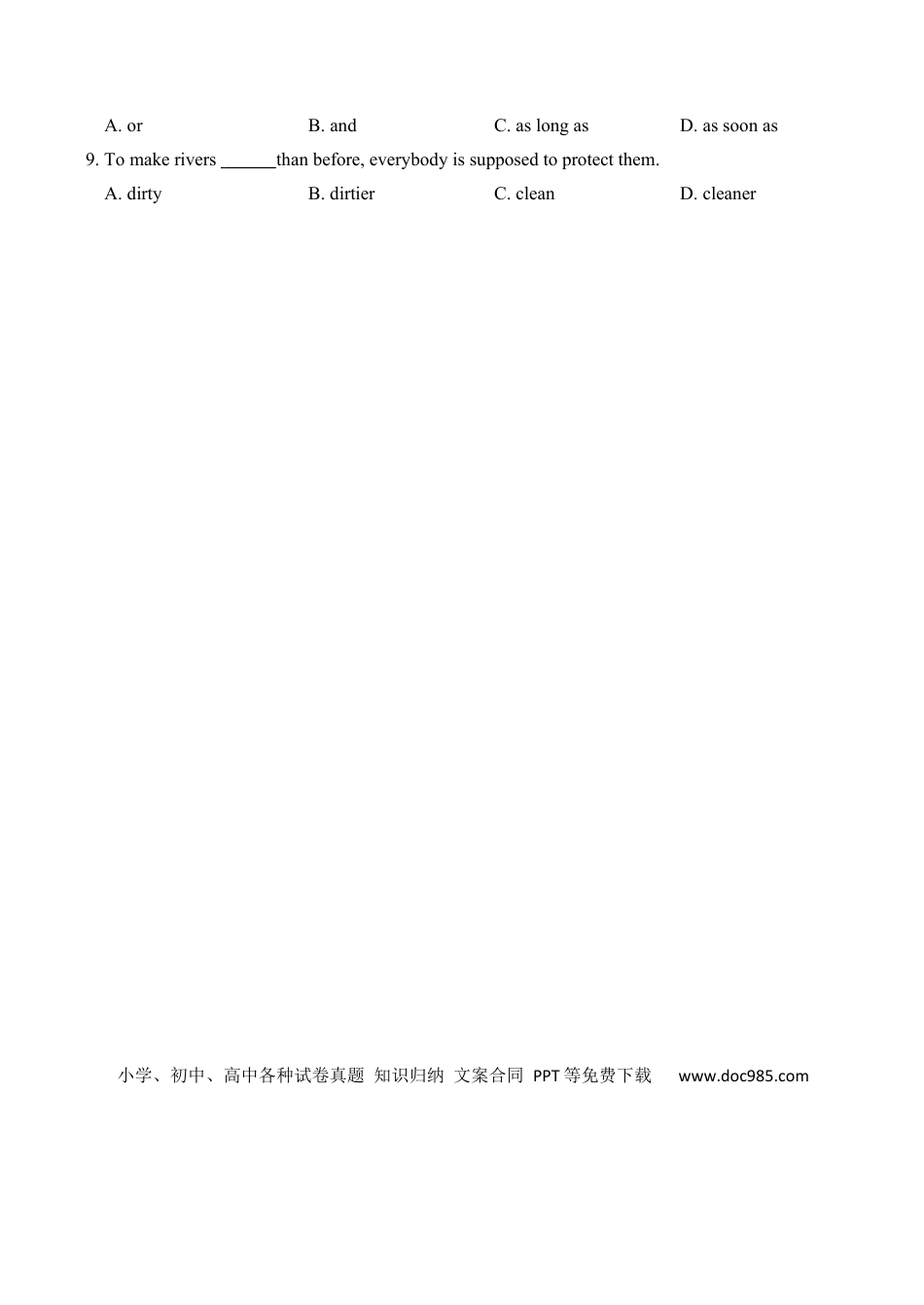 【中考历年真题】2019年山东省青岛市中考英语试题及答案.docx