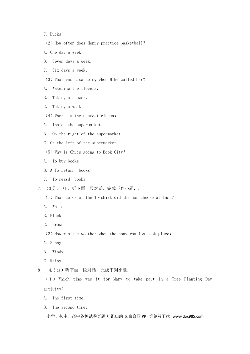 【中考历年真题】贵州省黔南三州2019年中考英语真题试题（含解析）.doc