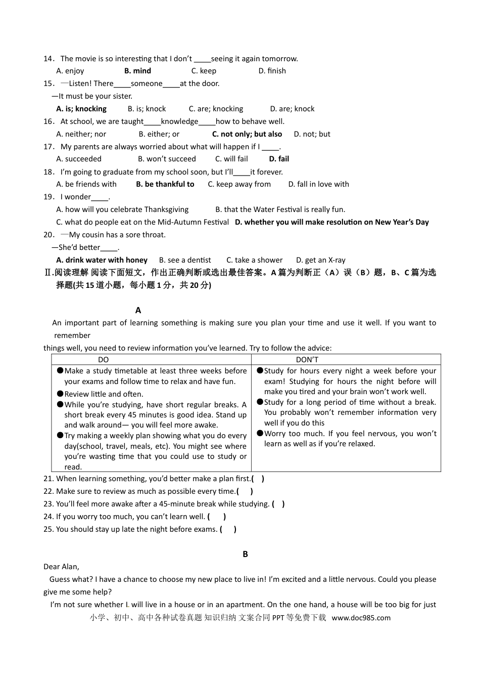 【中考历年真题】2015年山东省青岛市中考英语试题及答案.doc