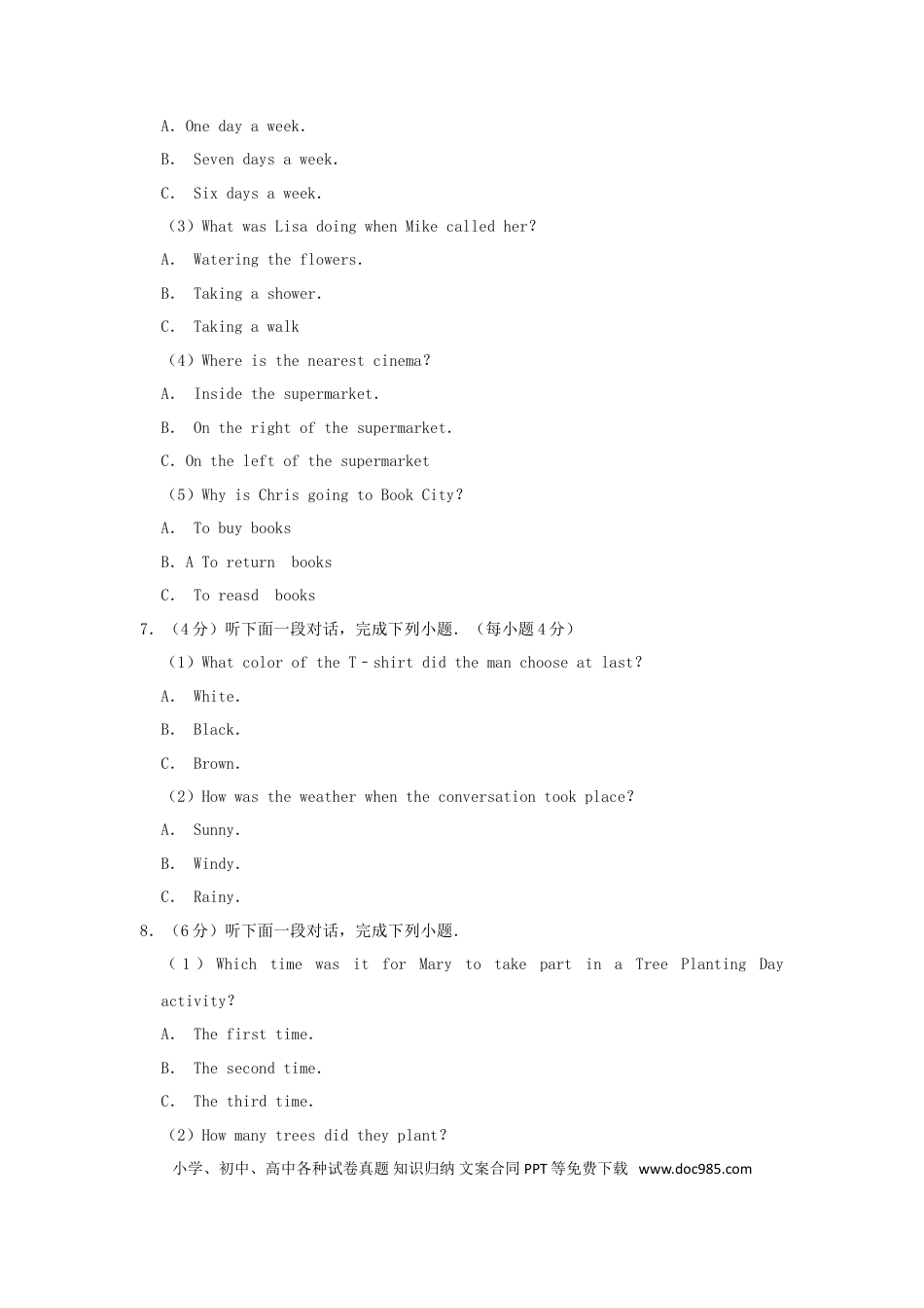 【中考历年真题】贵州省毕节市2019年中考英语真题试题（含解析）.doc