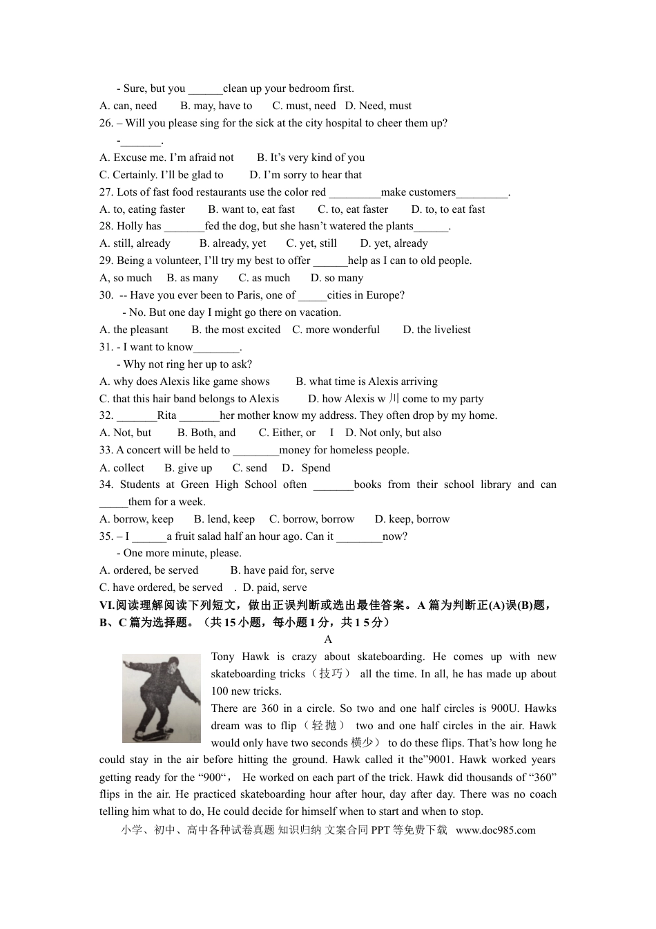 【中考历年真题】2012年山东省青岛市中考英语试题及答案.doc