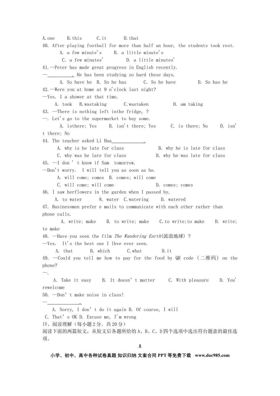 【中考历年真题】甘肃省天水市2019年中考英语真题试题.docx