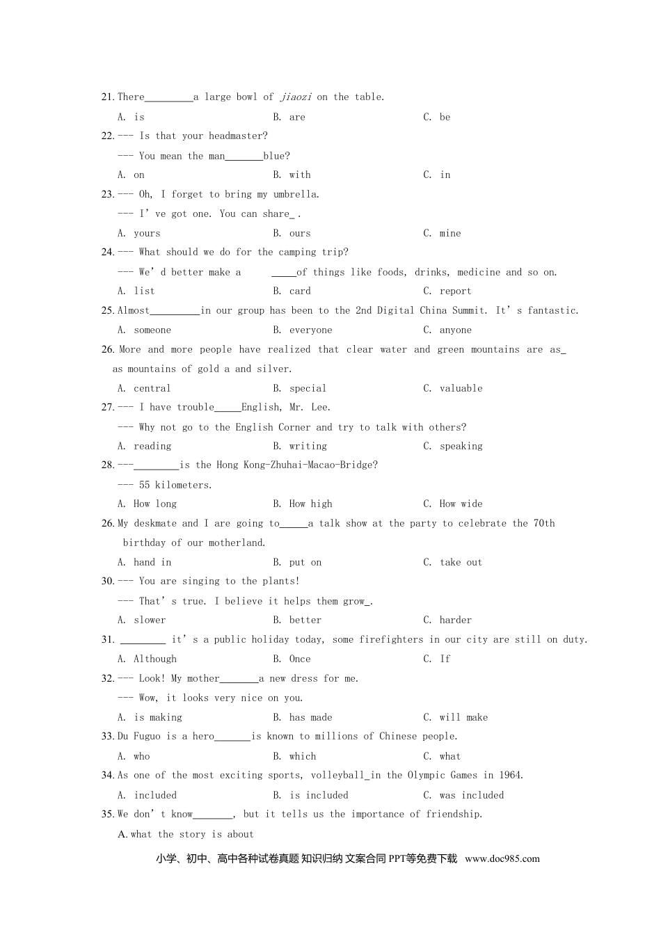 【中考历年真题】福建省2019年中考英语真题试题（含解析）.doc