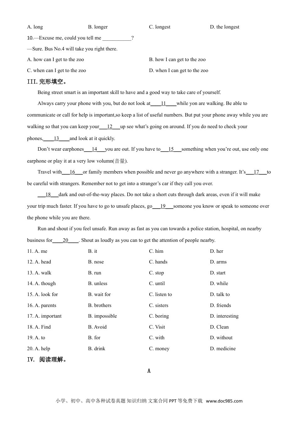 【中考历年真题】精品解析：重庆市2019年中考英语试题(B卷)（原卷版）.doc