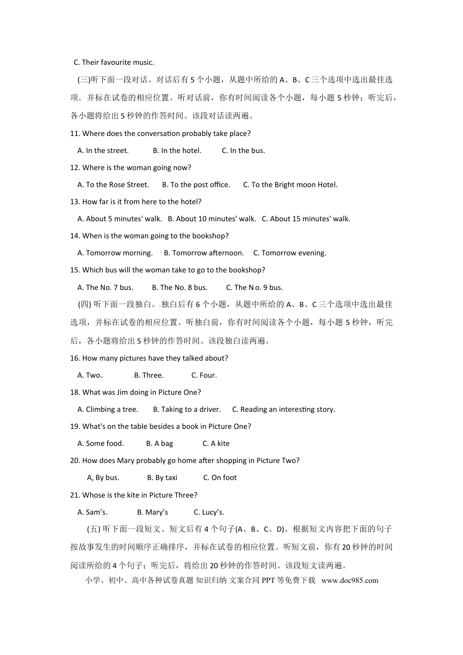 【中考历年真题】2012年聊城市中考英语试卷及答案.doc