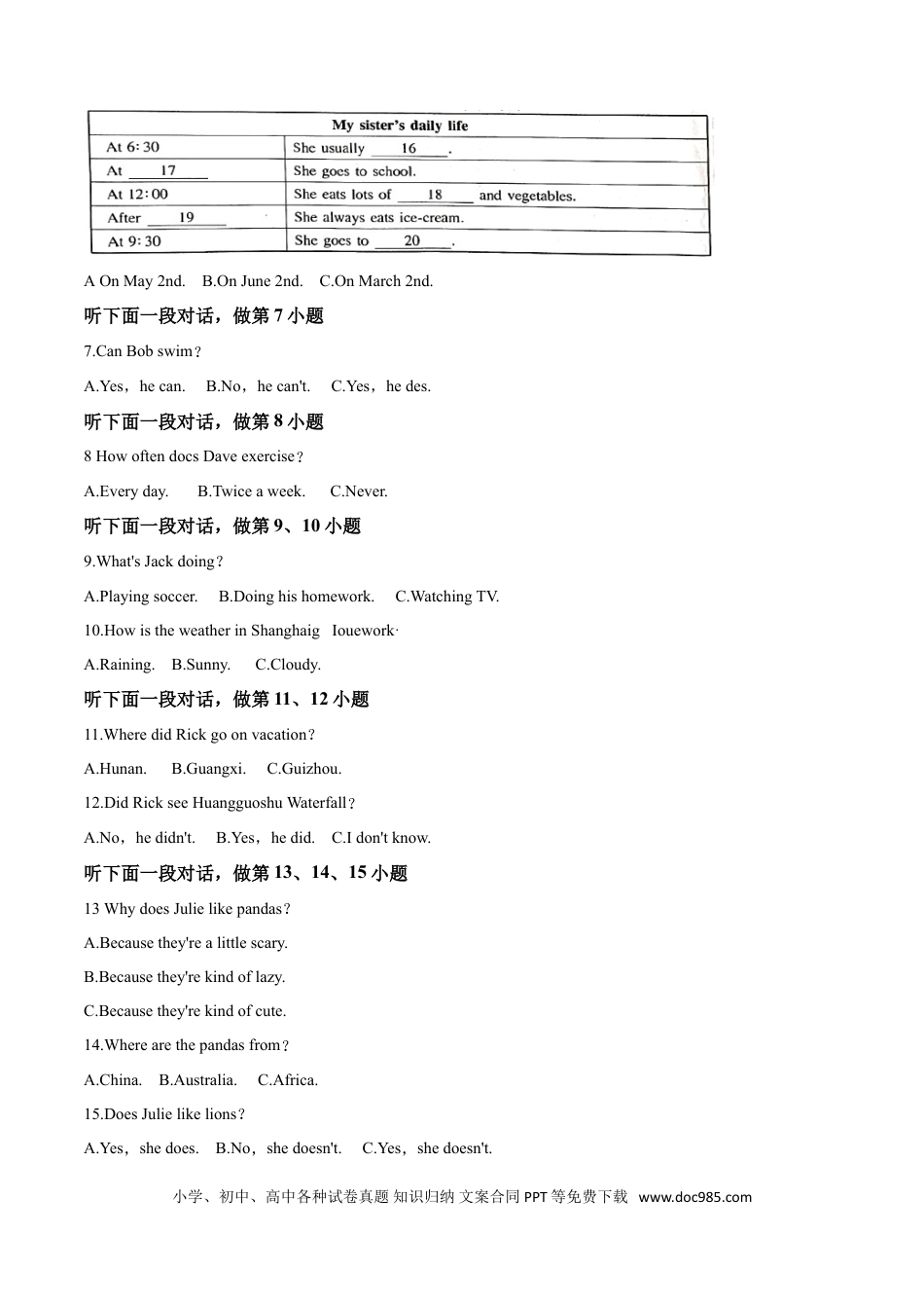 【中考历年真题】精品解析：湖南省湘西州2019年中考英语试卷（原卷版）.doc