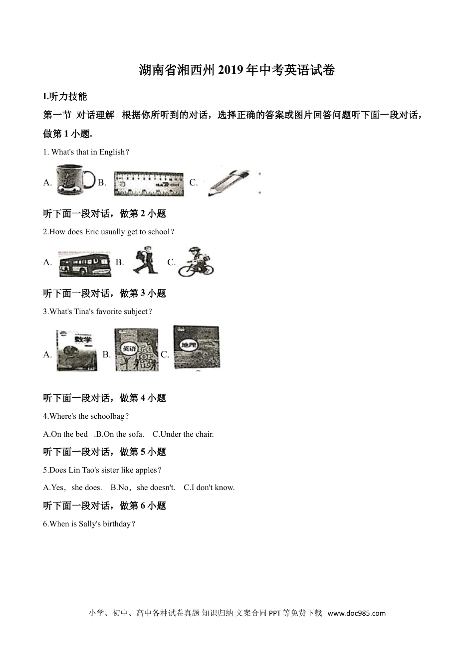 【中考历年真题】精品解析：湖南省湘西州2019年中考英语试卷（解析版）.doc