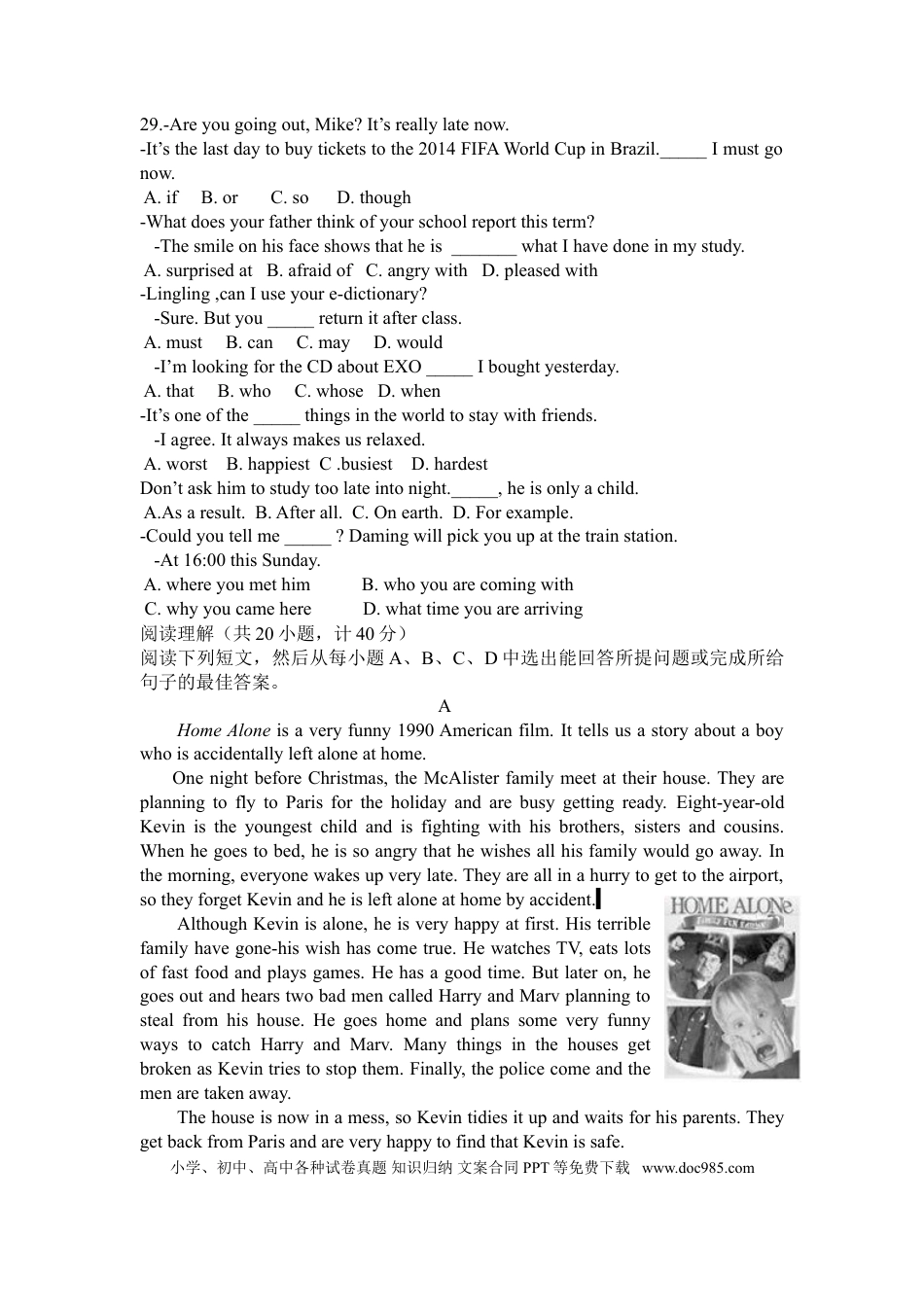 【中考历年真题】2014年德州市中考英语试题及答案.doc