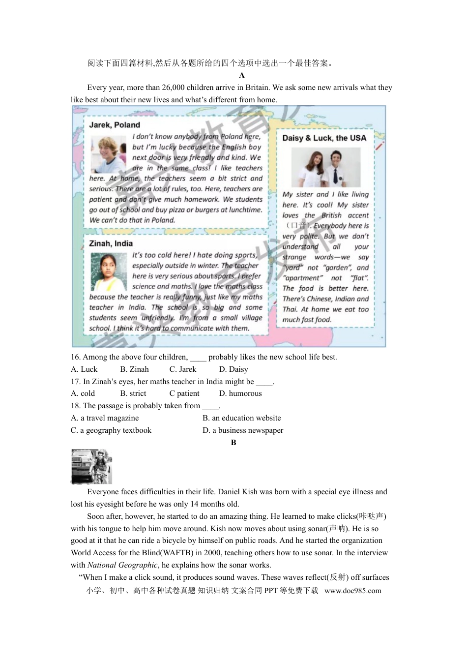 【中考历年真题】2019年浙江省嘉兴市、舟山市中考英语试题.doc