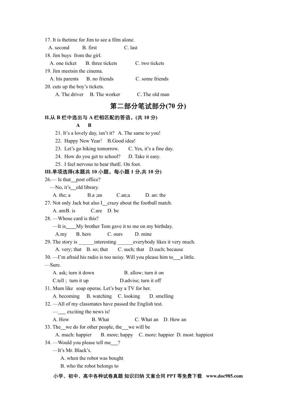 【中考历年真题】2019年新疆维吾尔自治区新疆建设兵团中考英语试题.docx