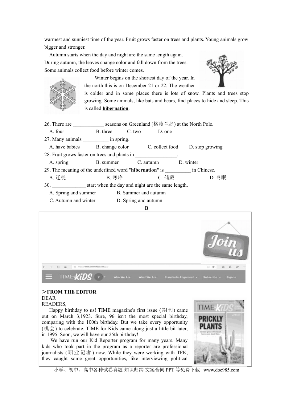 【中考历年真题】山东省德州市2019年学业水平考试英语试题（WORD版，含答案和听力MP3）.doc
