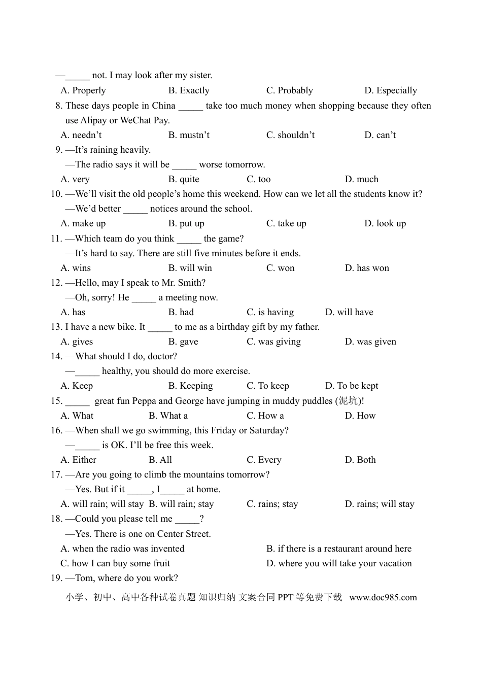 【中考历年真题】2019年辽宁省营口市中考英语试题（word版，含解析）.doc