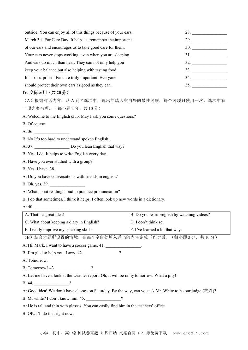 【中考历年真题】2019年黑龙江省齐齐哈尔市中考英语试题（Word版，含答案） (1).docx