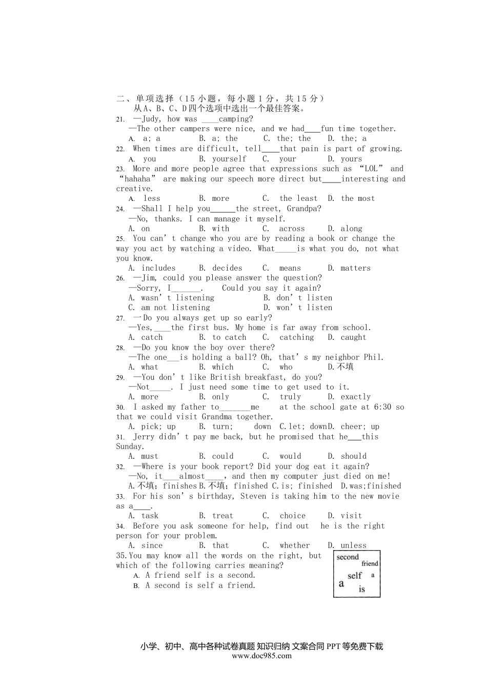 【中考历年真题】2019年河南省中考英语试卷（Word版,含答案）.doc